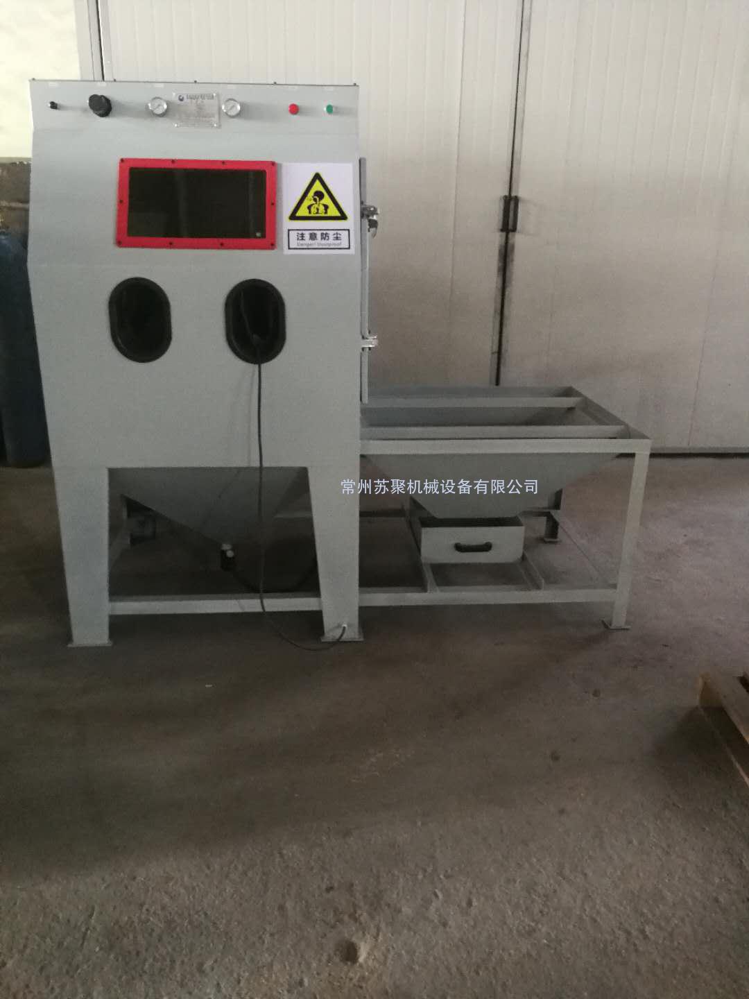 作為一家噴砂機(jī)廠家，就來(lái)講講噴砂機(jī)有什么作用？