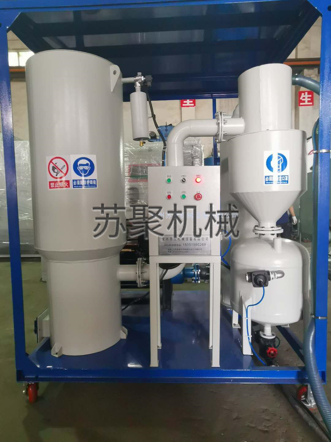 環(huán)保戶外噴砂機(jī)